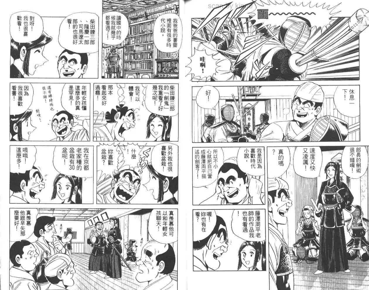 第61卷 第83页
