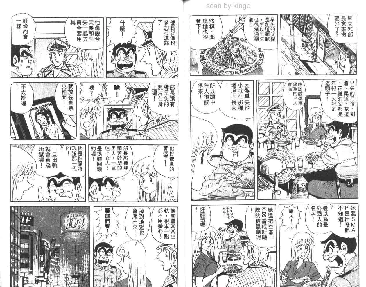 第61卷 第84页