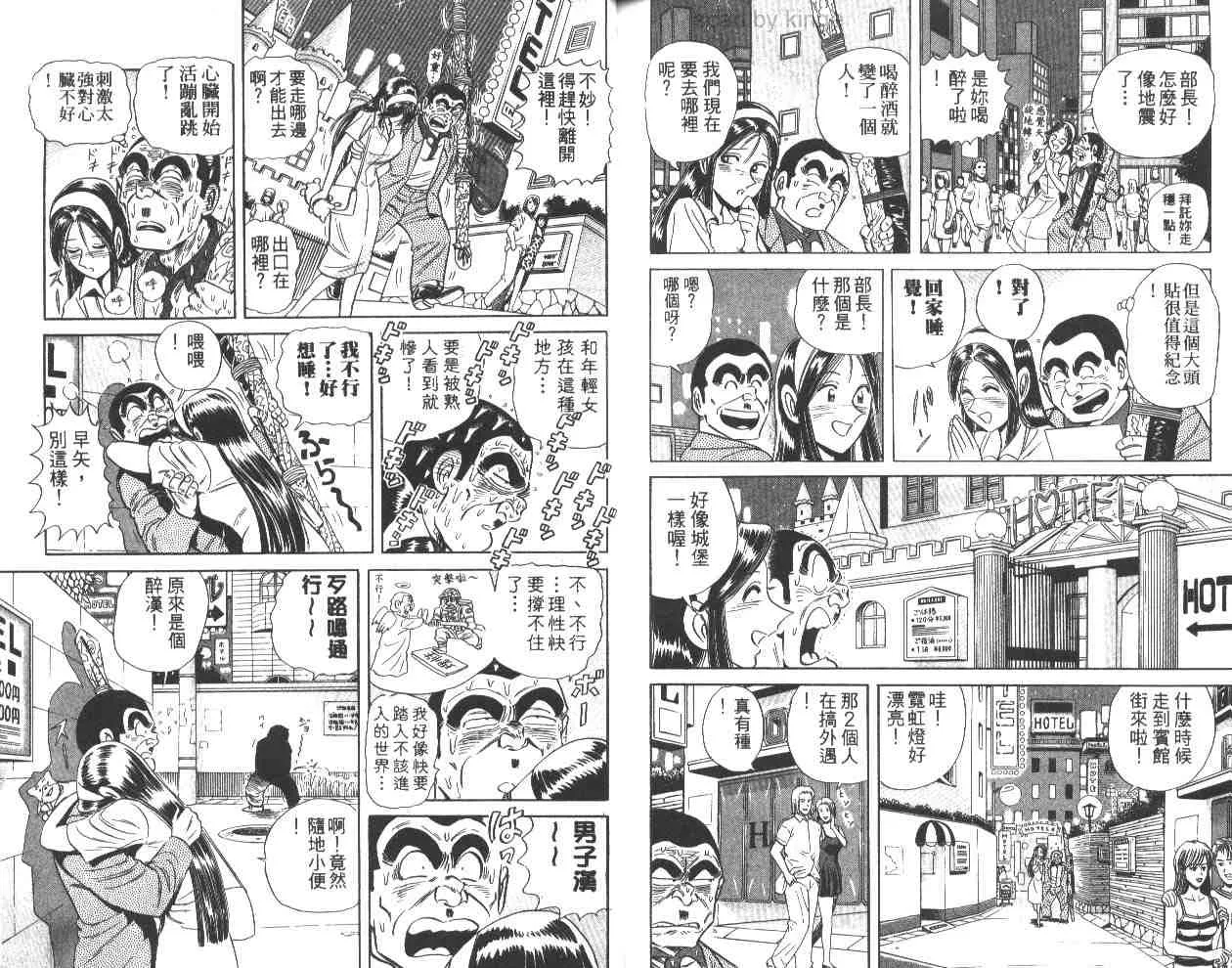 第61卷 第87页