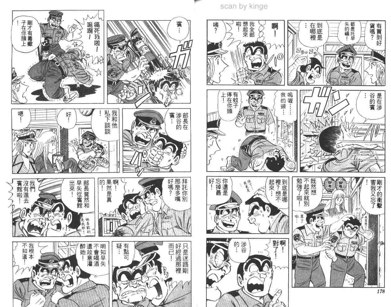 第61卷 第89页