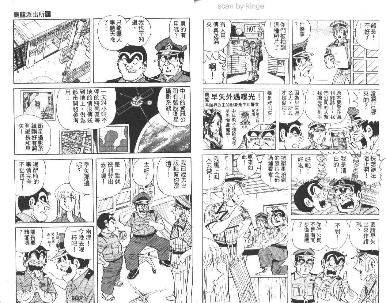 第61卷 第90页