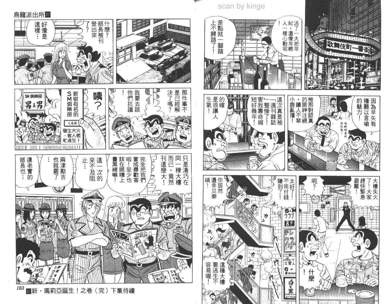 第61卷 第91页