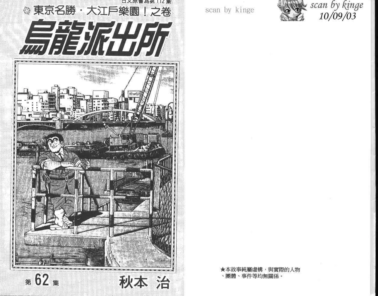 第62卷 第2页