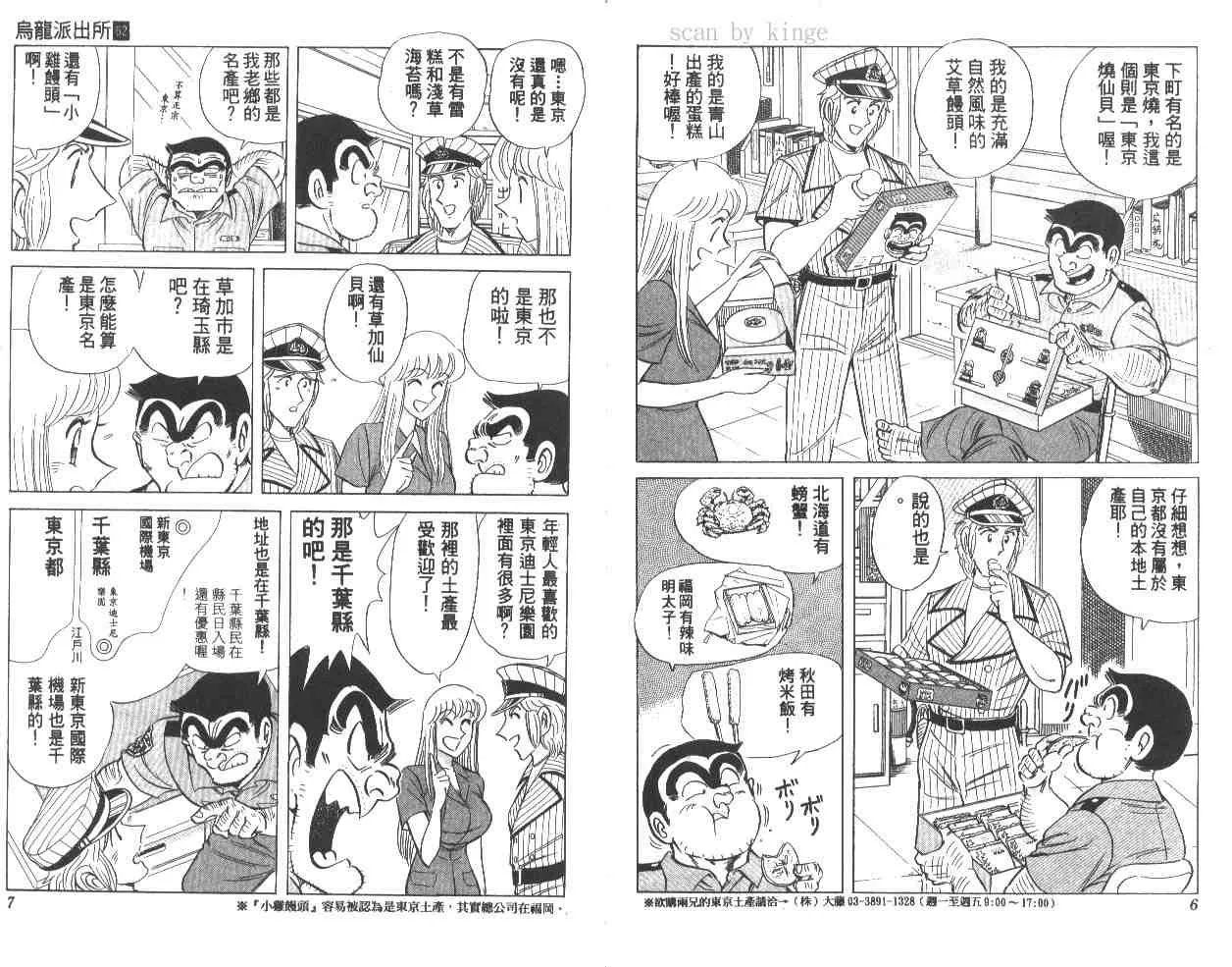 第62卷 第4页