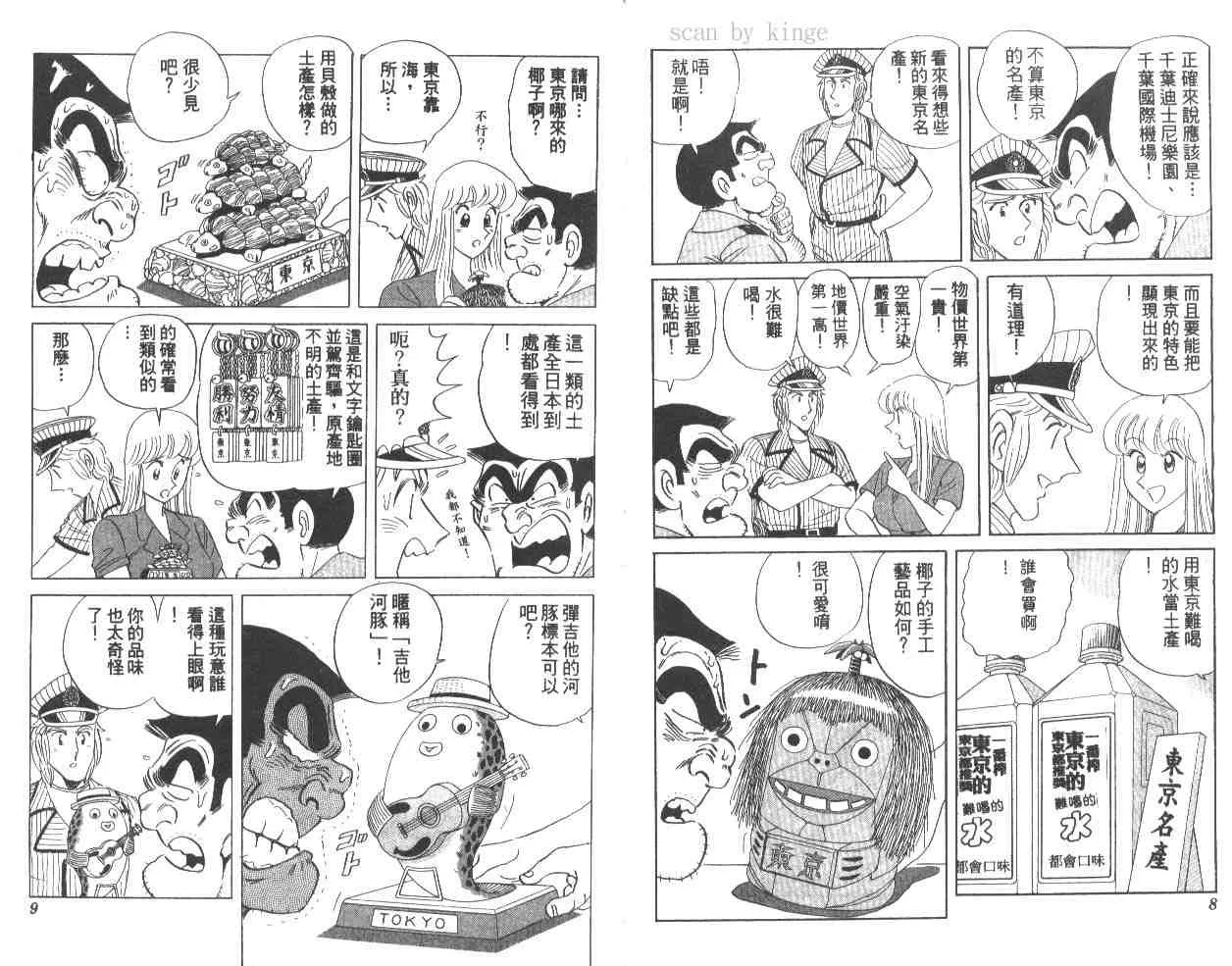 第62卷 第5页
