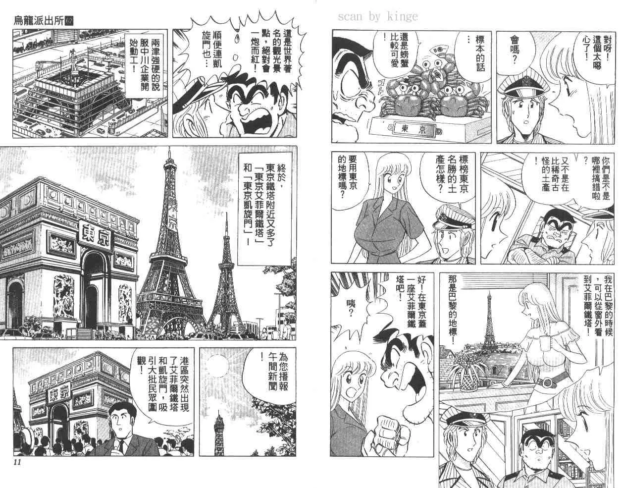 第62卷 第6页