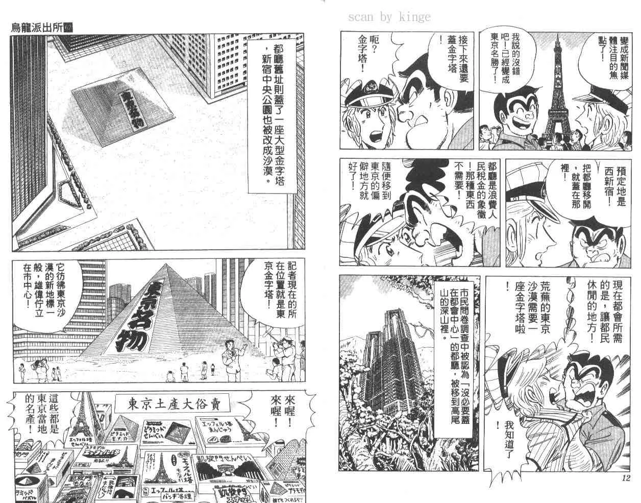 第62卷 第7页
