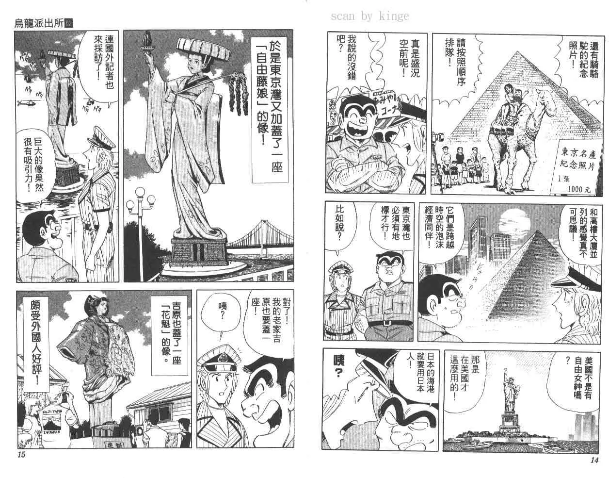第62卷 第8页