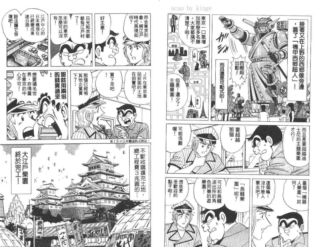 第62卷 第9页