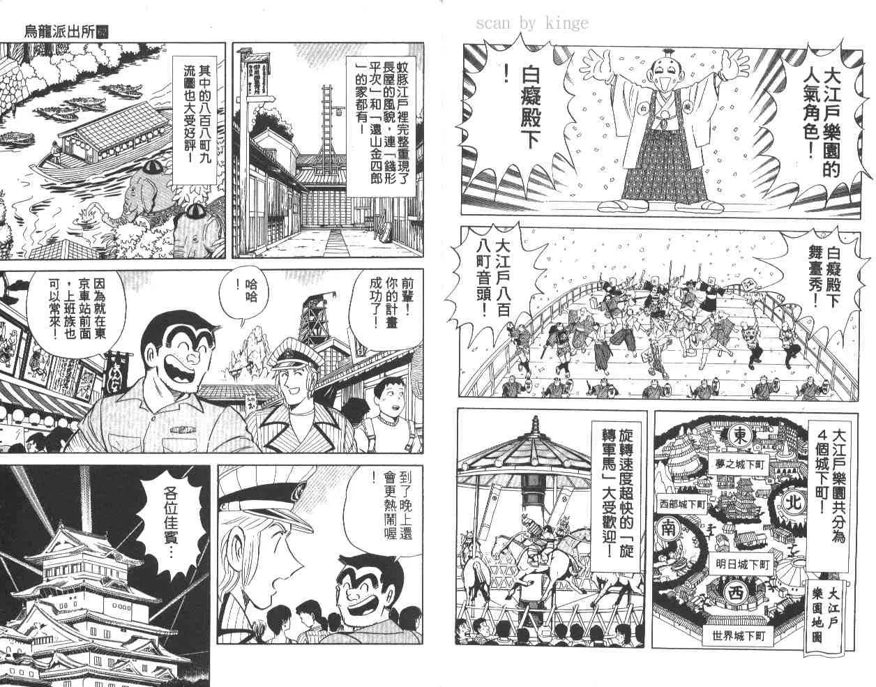 第62卷 第10页