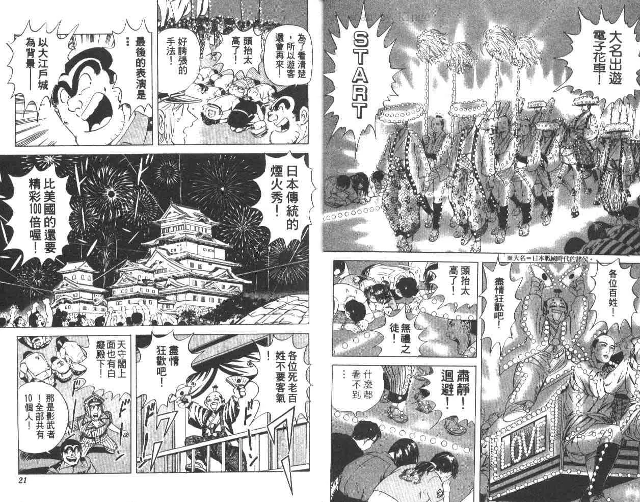 第62卷 第11页