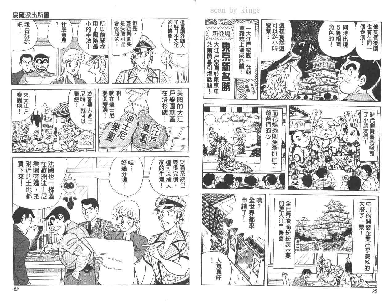第62卷 第12页
