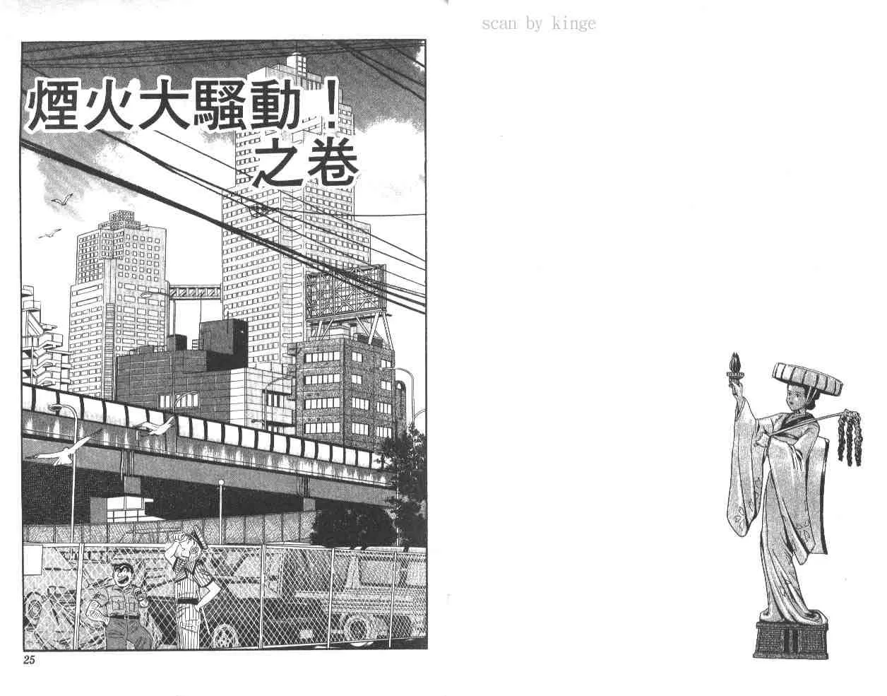 第62卷 第13页