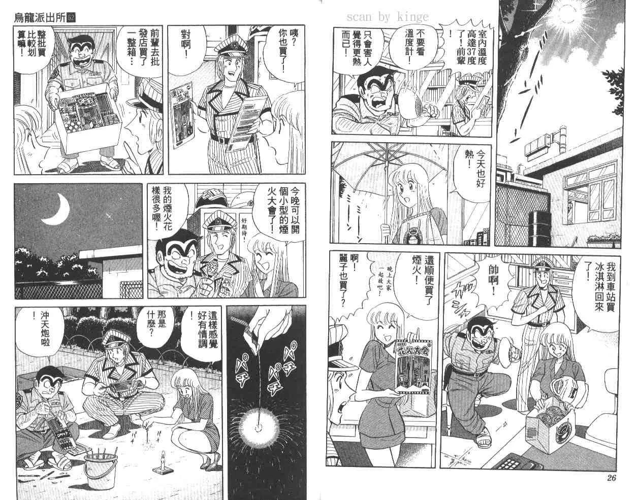 第62卷 第14页