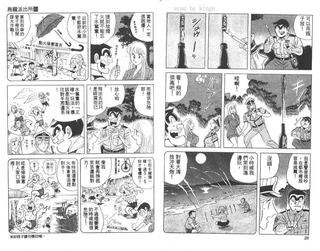 第62卷 第15页