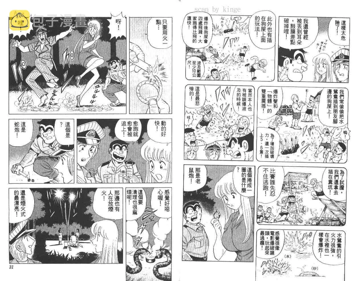 第62卷 第16页