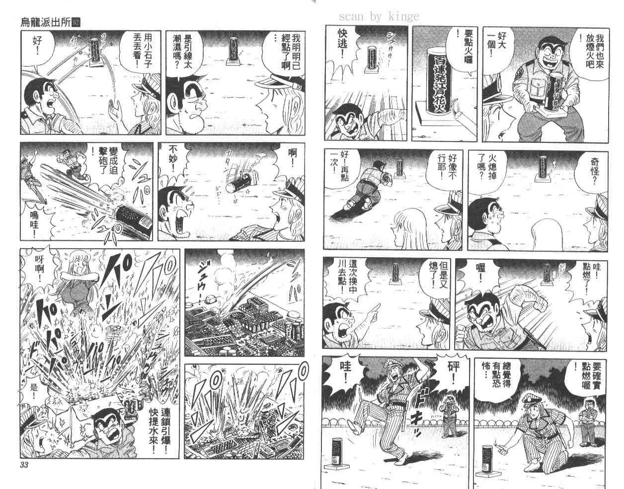 第62卷 第17页