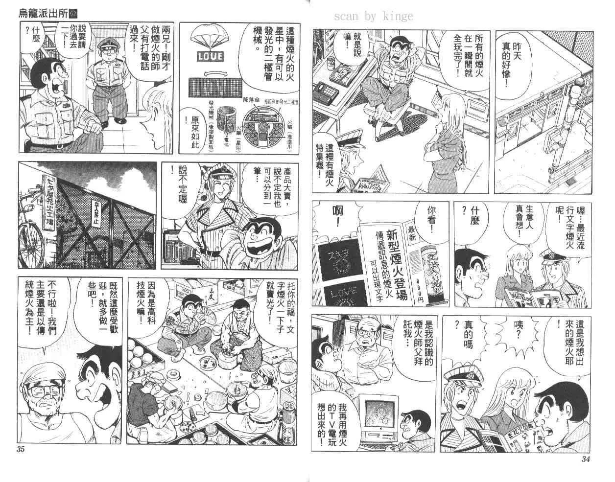 第62卷 第18页