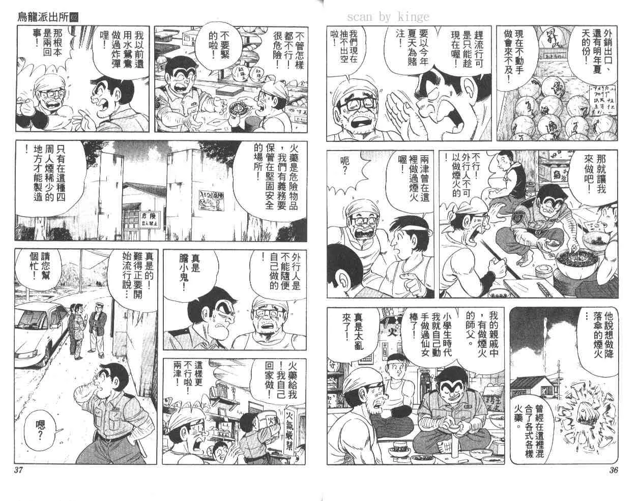 第62卷 第19页