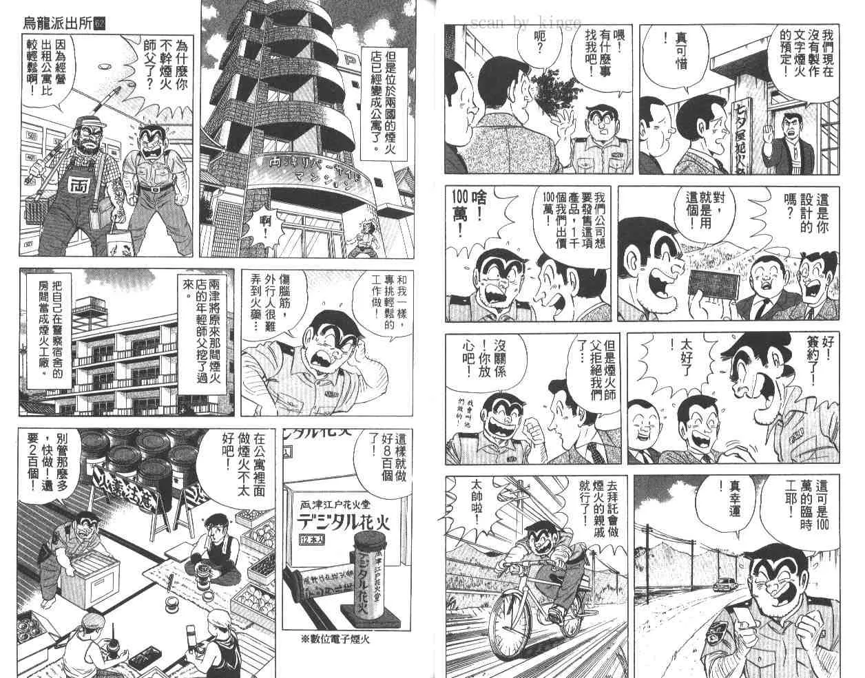 第62卷 第20页