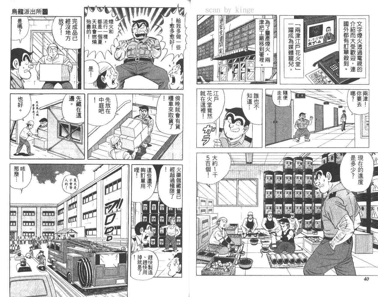 第62卷 第21页