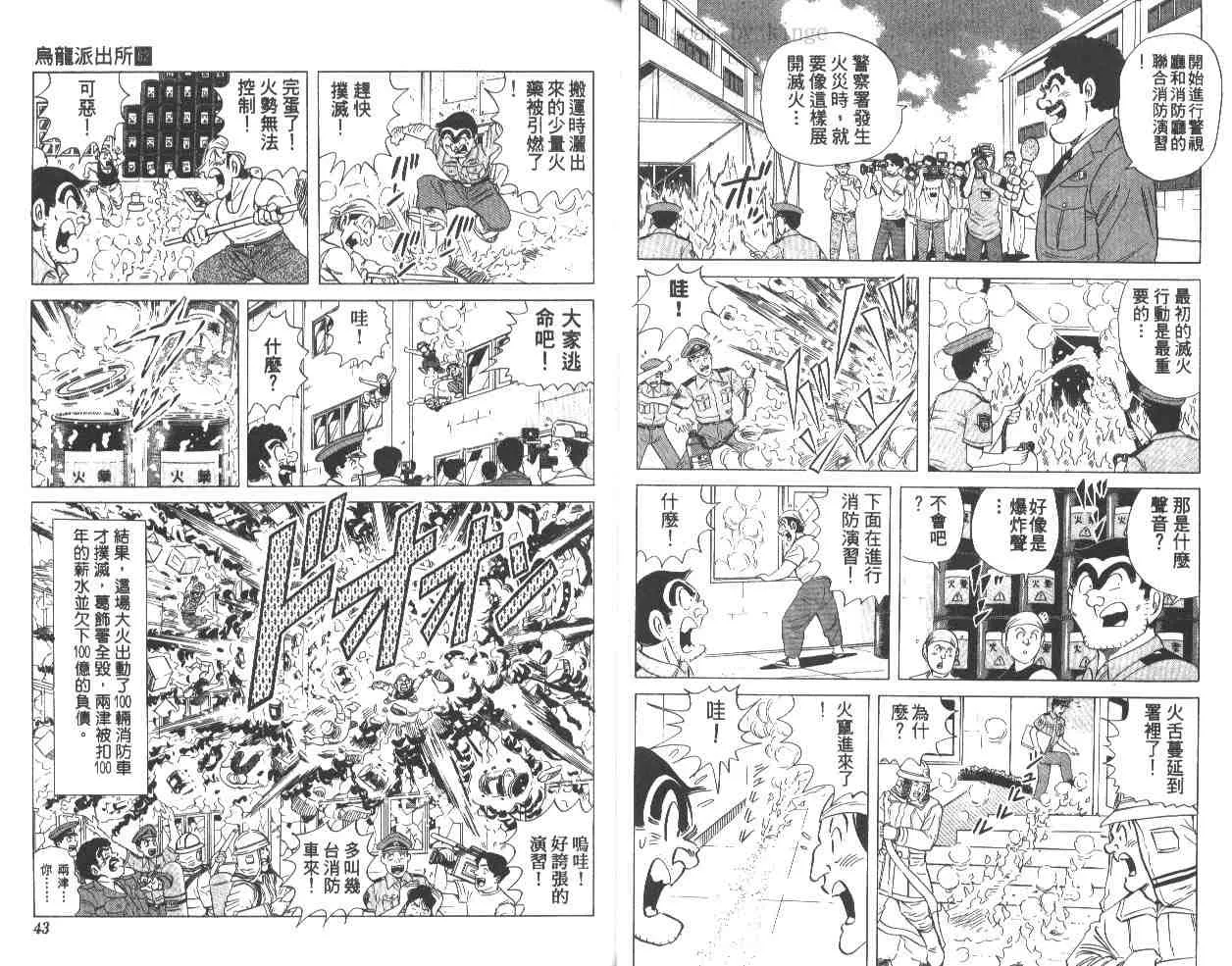 第62卷 第22页