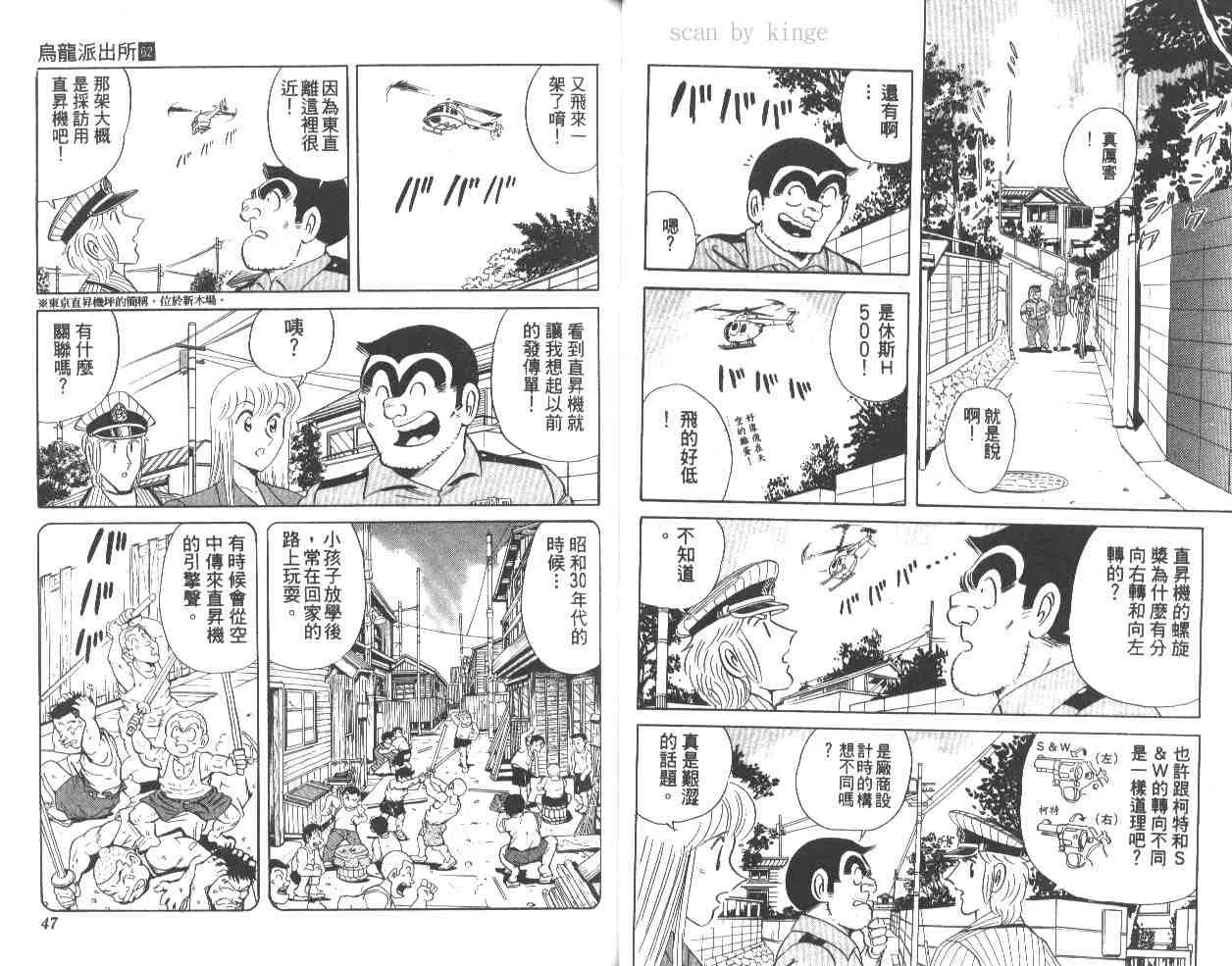 第62卷 第24页