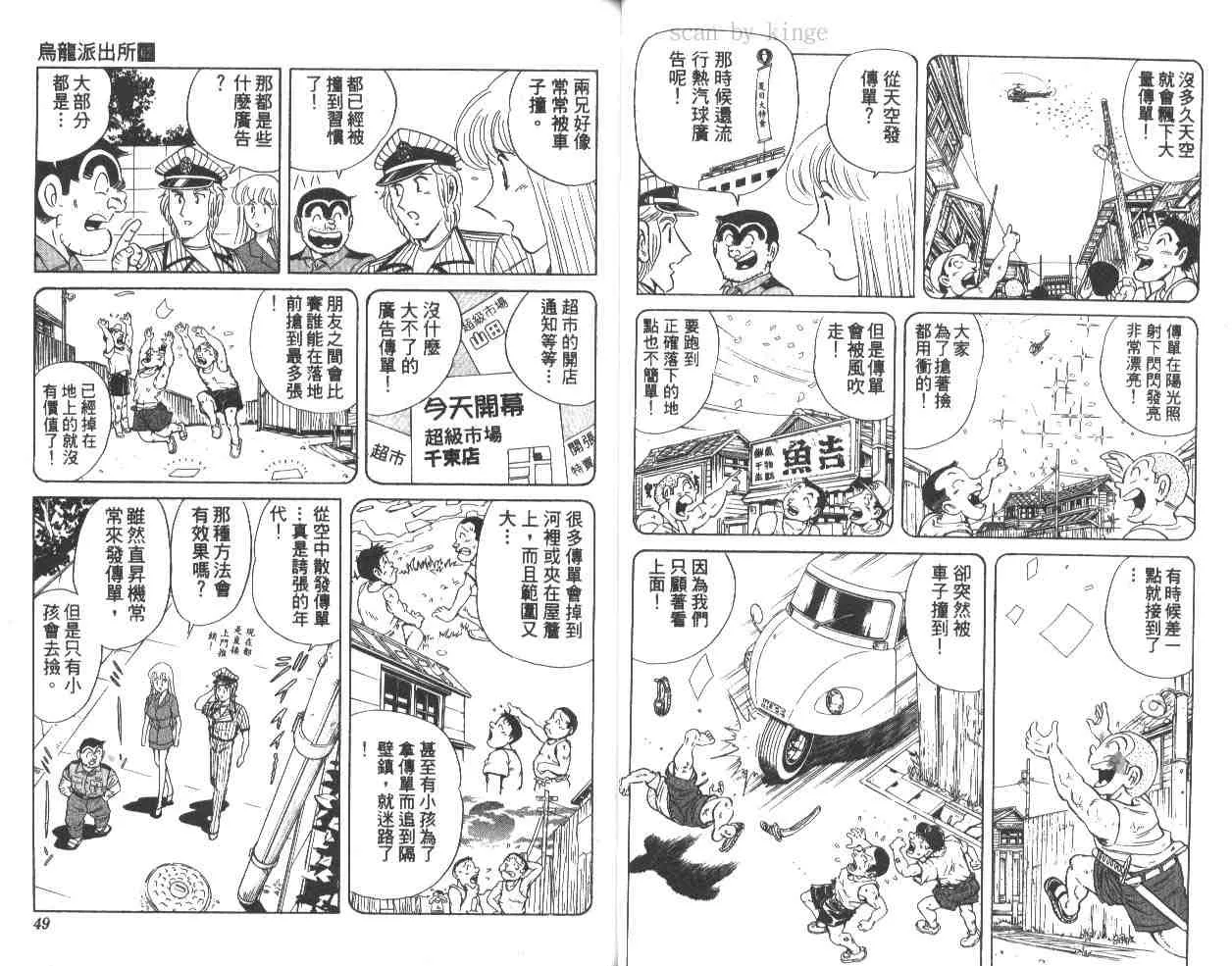 第62卷 第25页