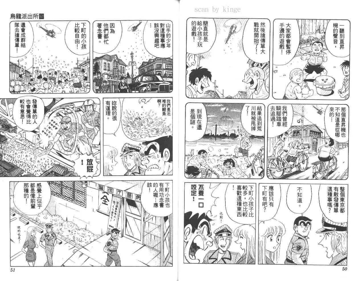 第62卷 第26页