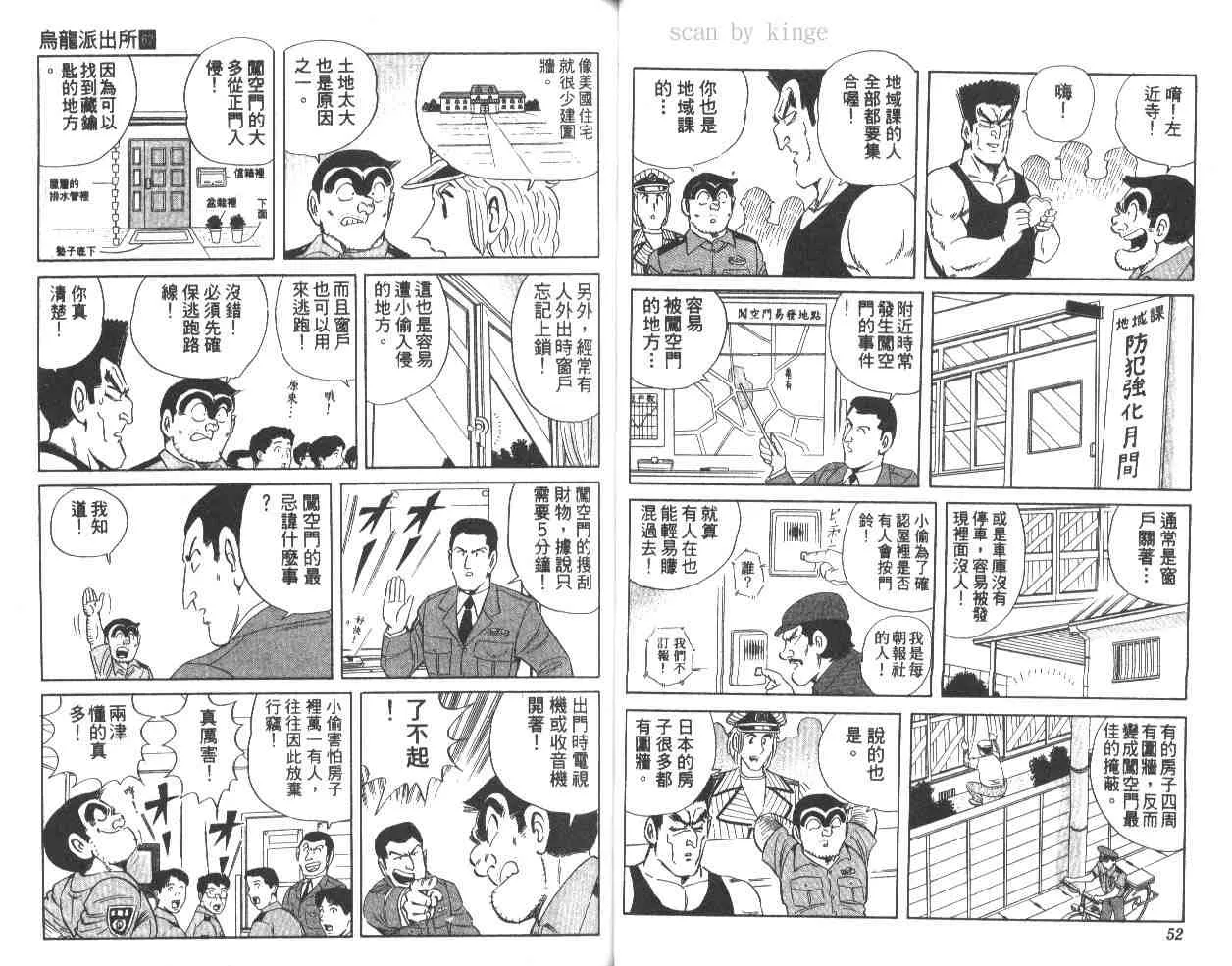 第62卷 第27页