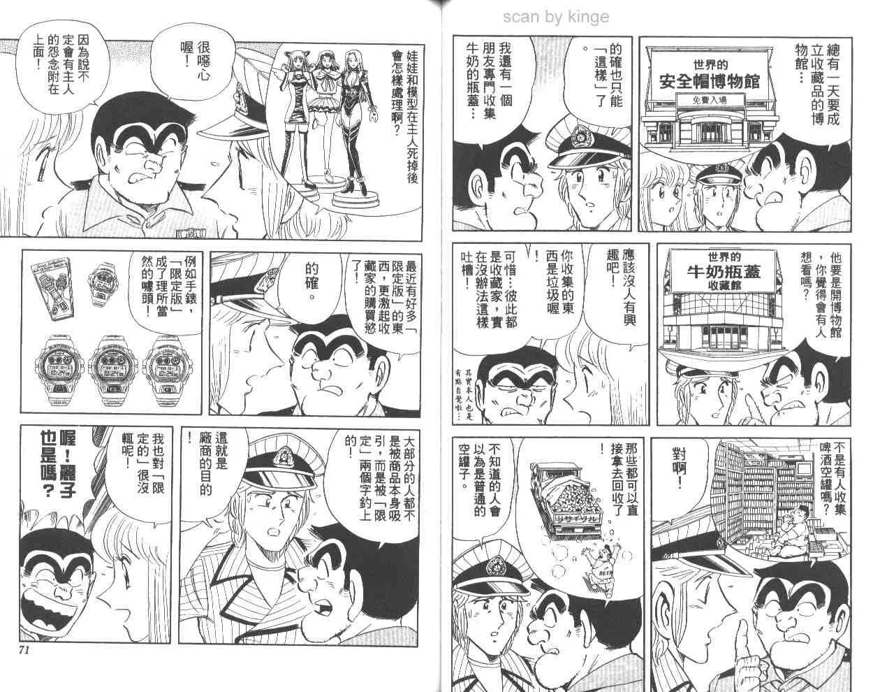 第62卷 第28页