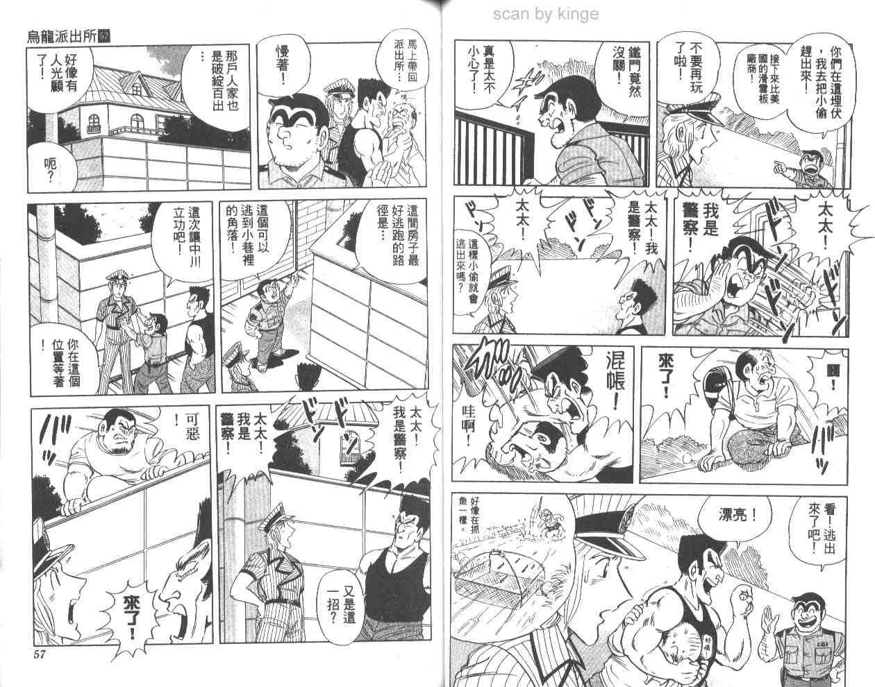 第62卷 第29页