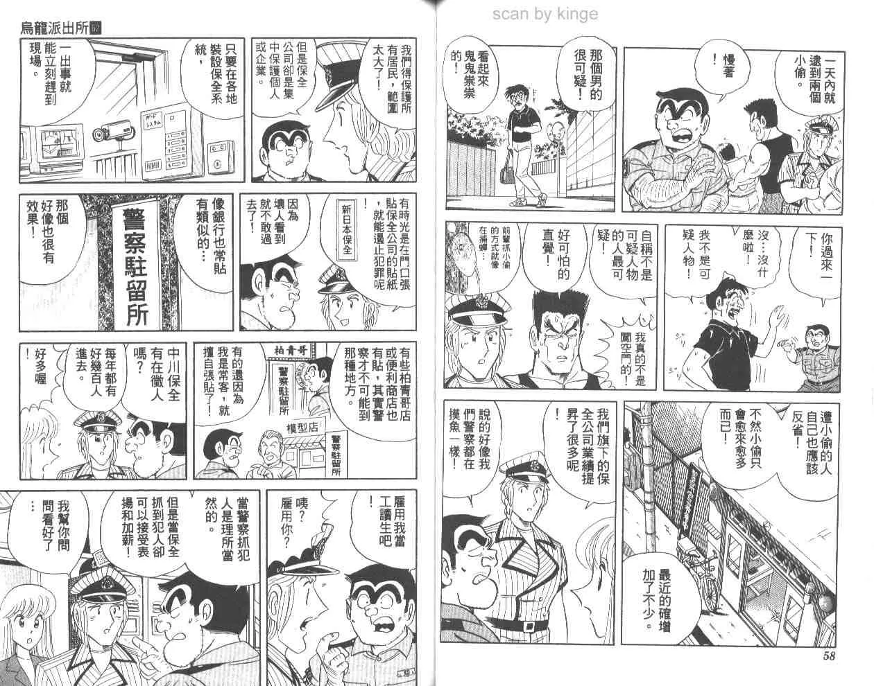 第62卷 第30页