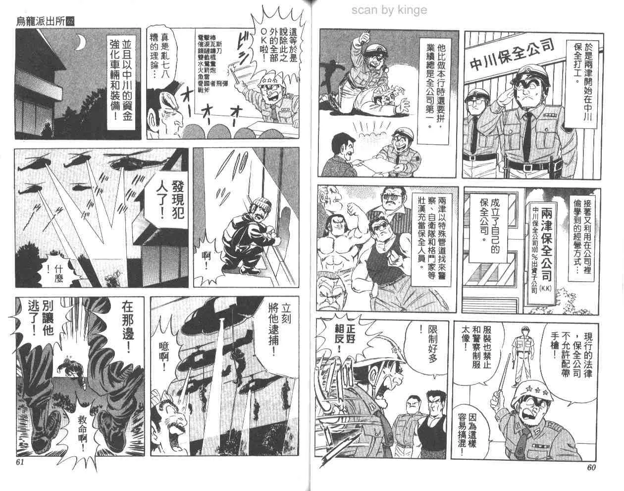 第62卷 第31页