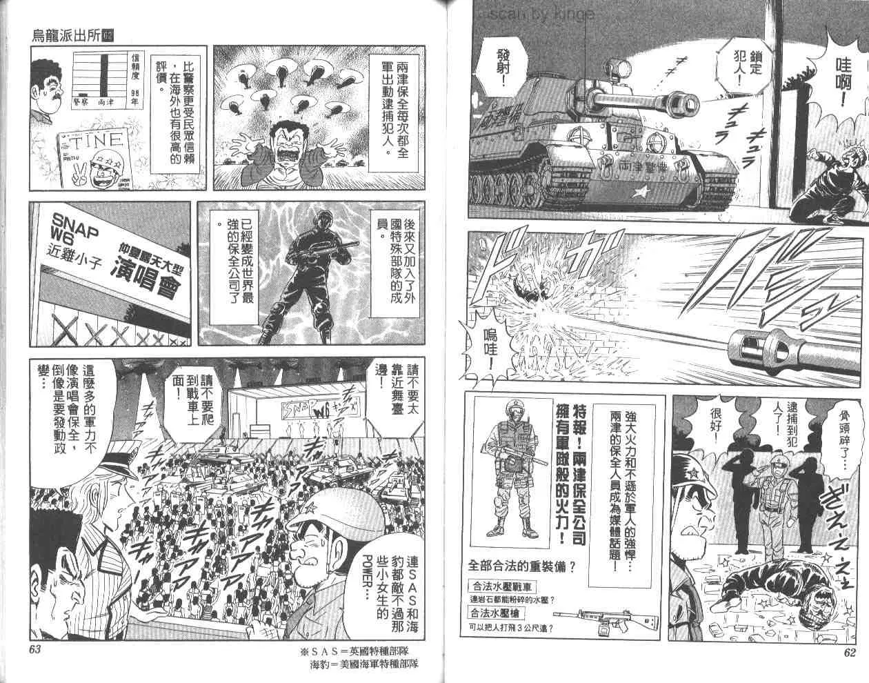 第62卷 第32页