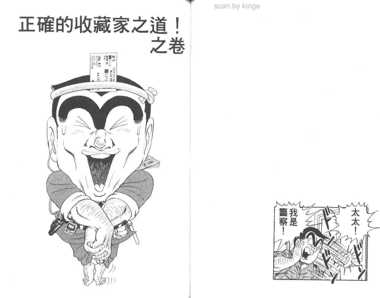 第62卷 第33页