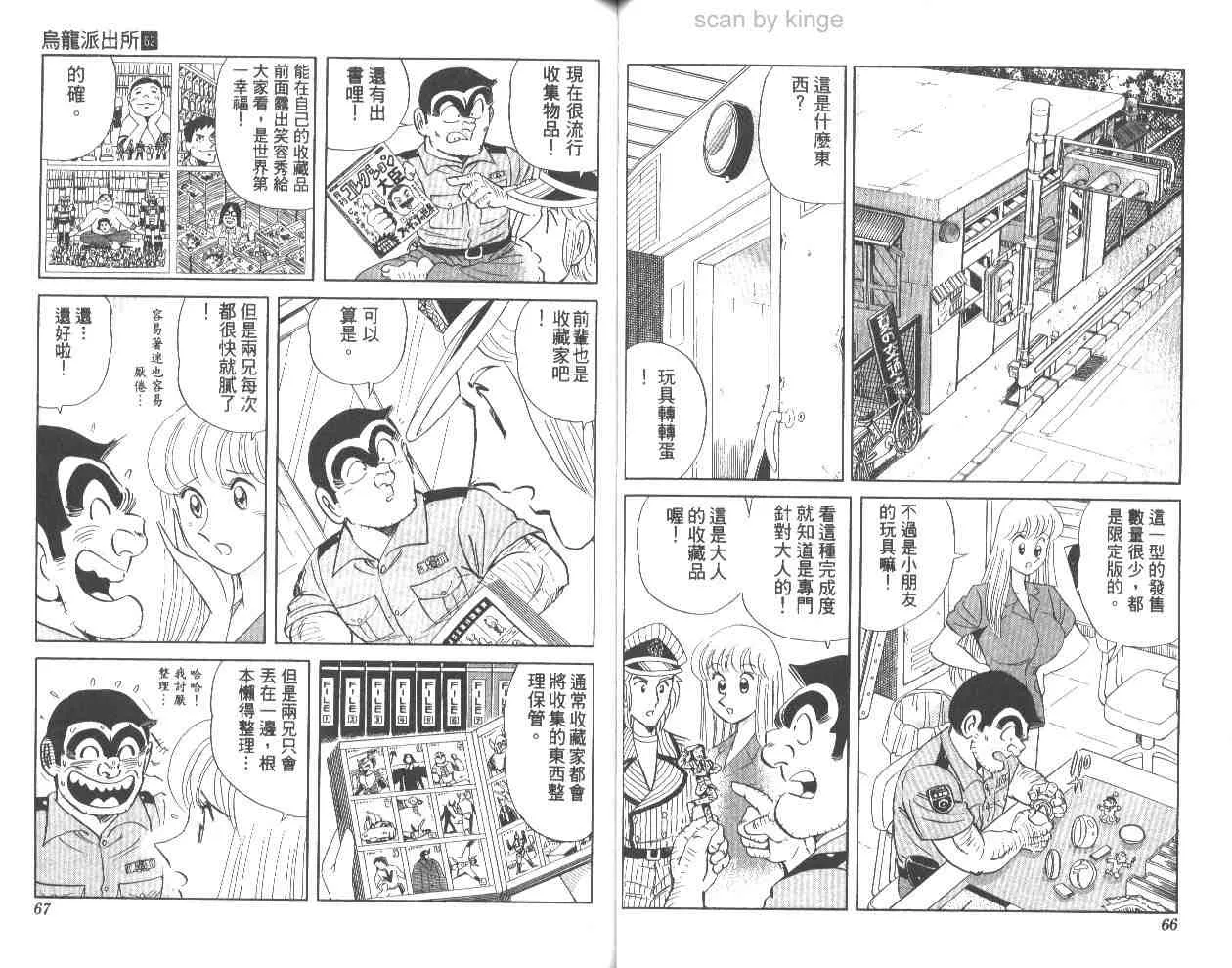 第62卷 第34页