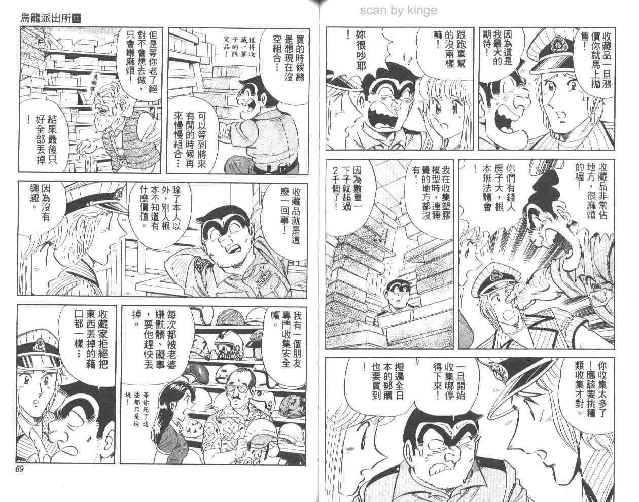第62卷 第35页