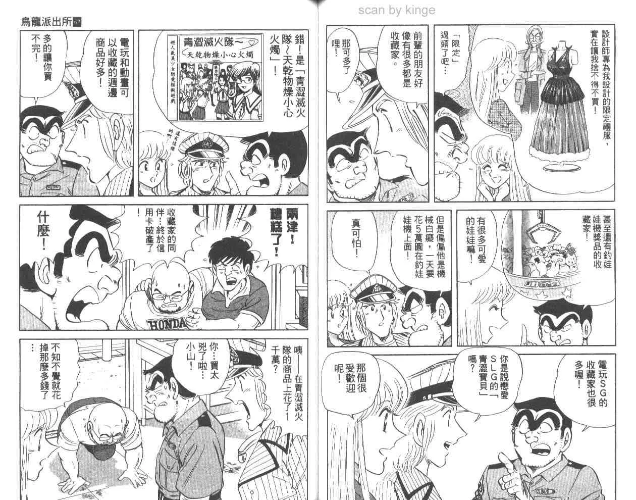 第62卷 第37页