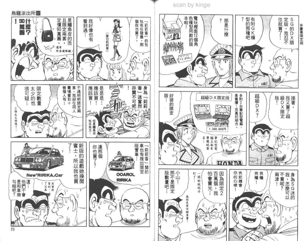 第62卷 第38页