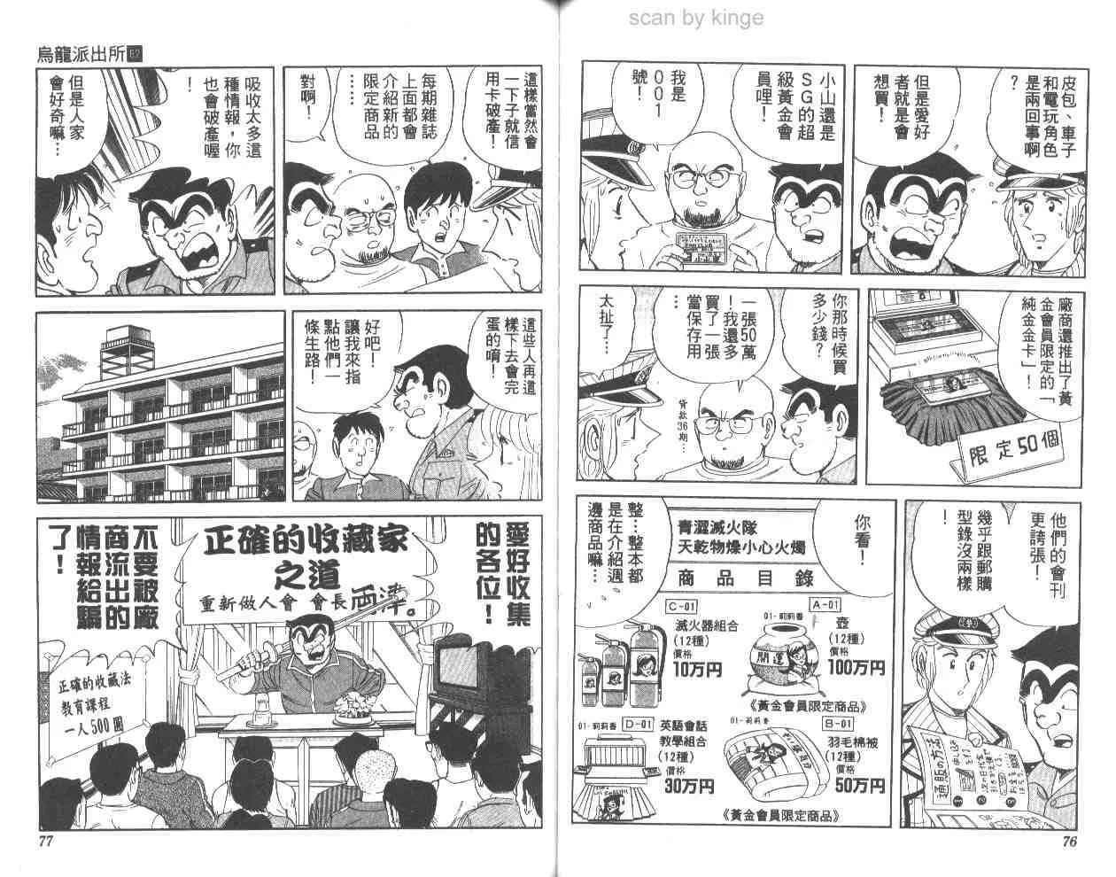 第62卷 第39页