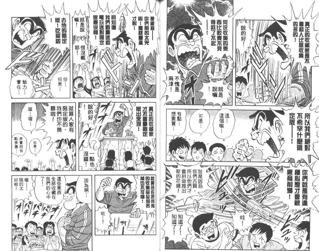 第62卷 第40页