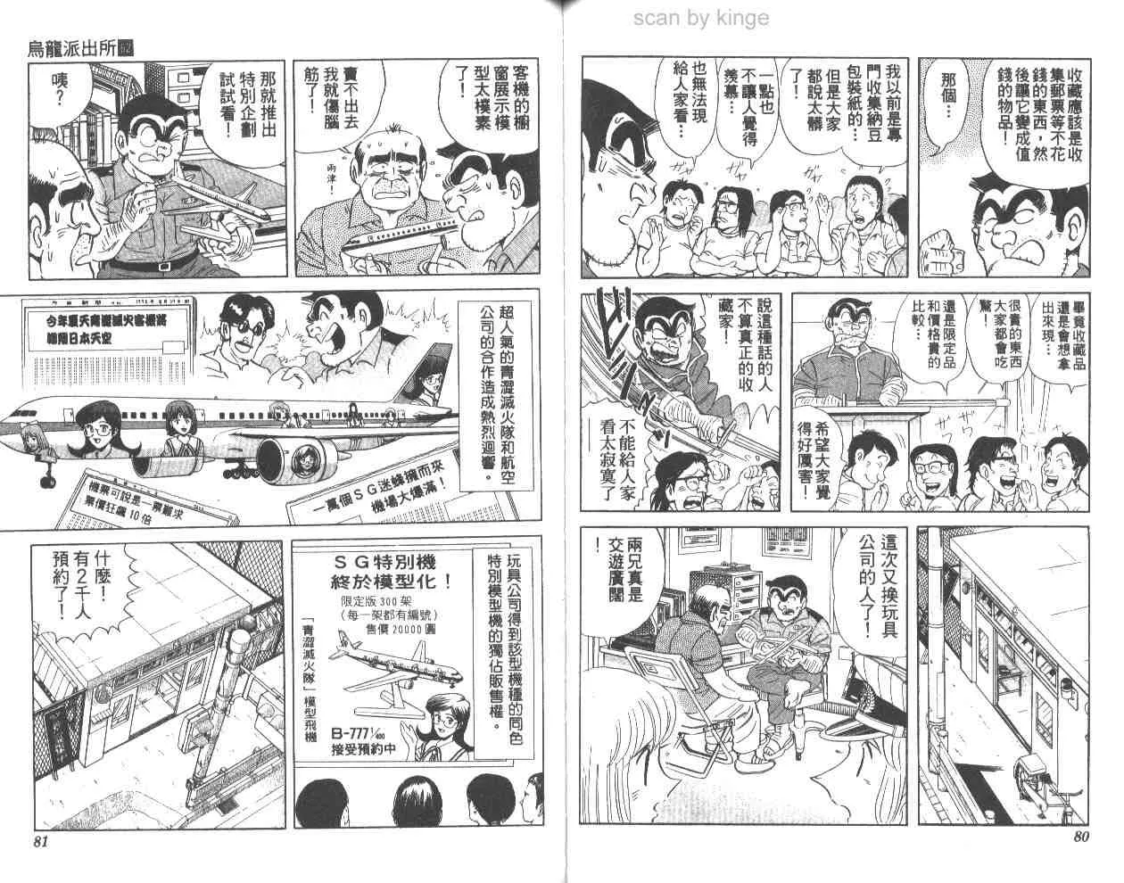 第62卷 第41页