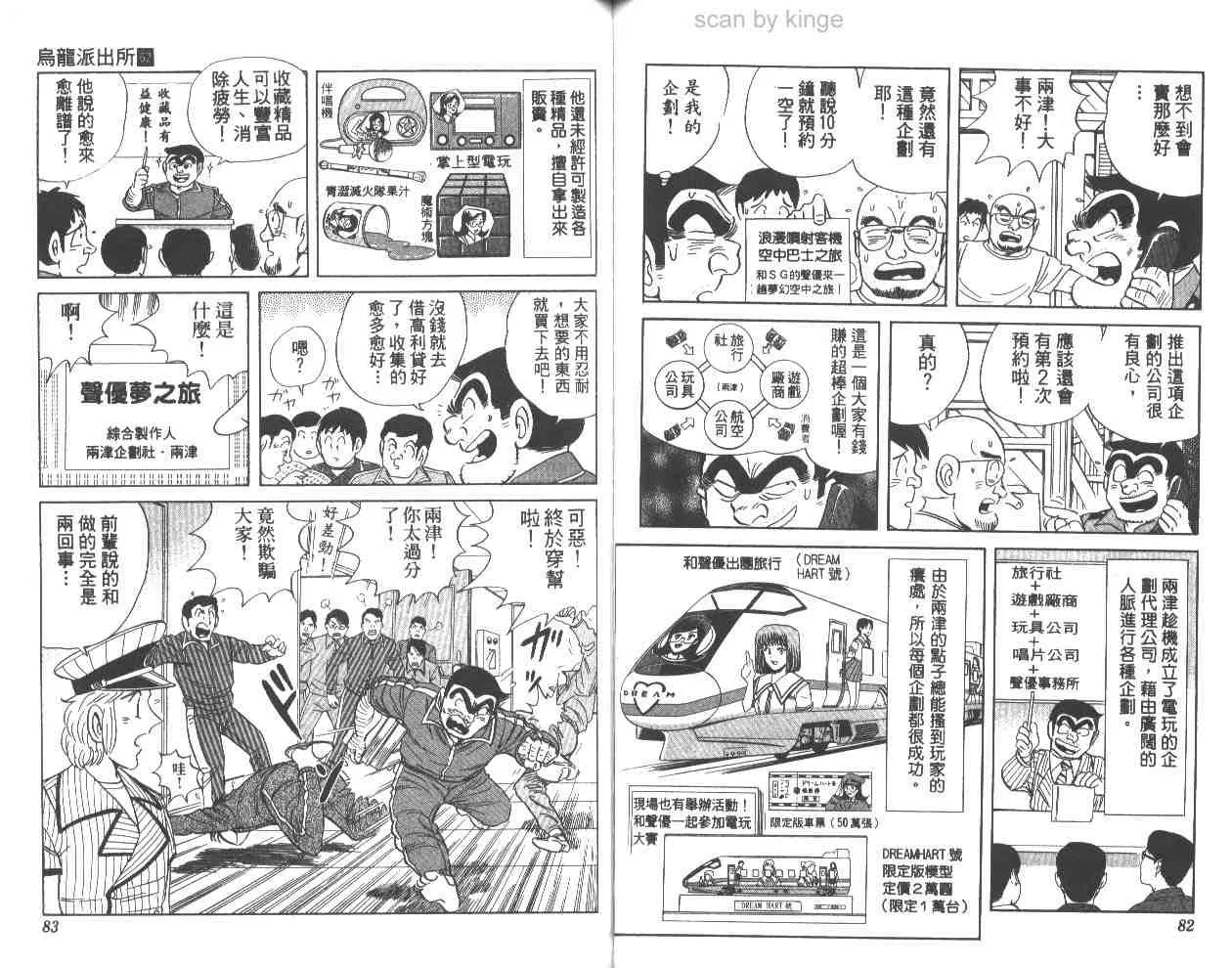 第62卷 第42页