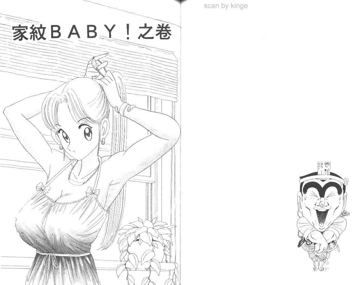 第62卷 第43页