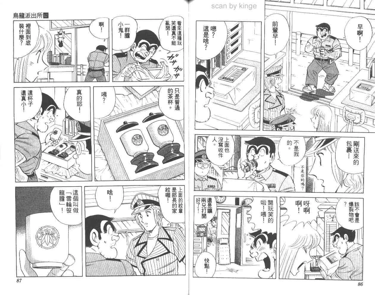 第62卷 第44页