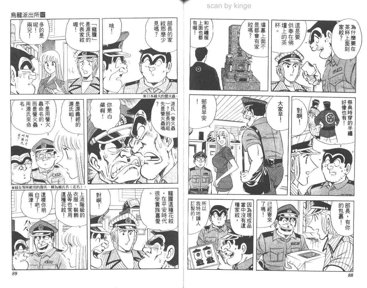 第62卷 第45页