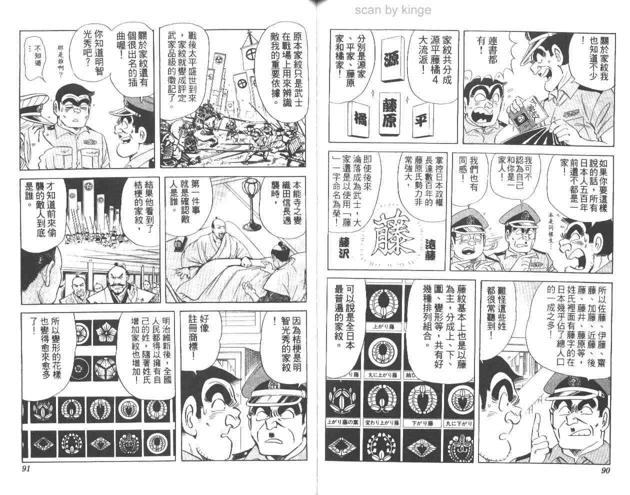 第62卷 第46页