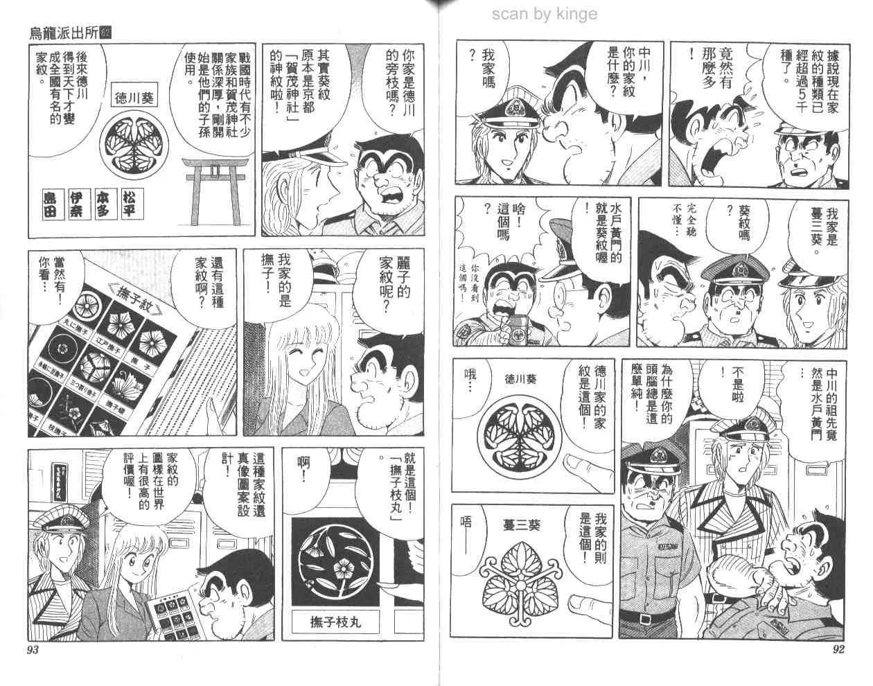 第62卷 第47页