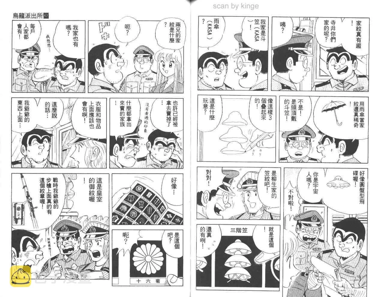 第62卷 第48页